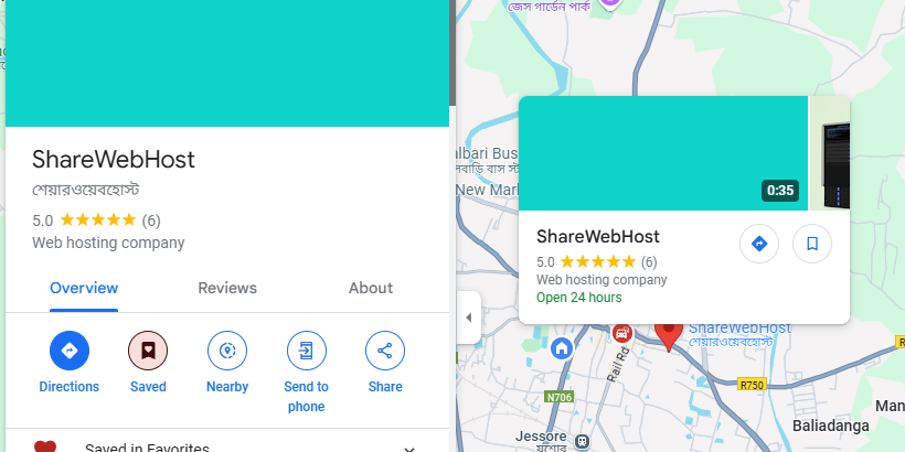 About Us - Nazmul HAQUE